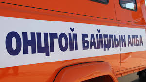 Сураггүй болсон гэх иргэнийг бургаснаас эсэн мэнд олжээ